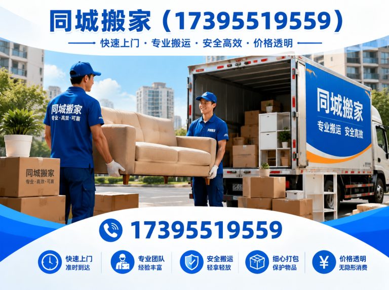 永宁县家电回收展示图